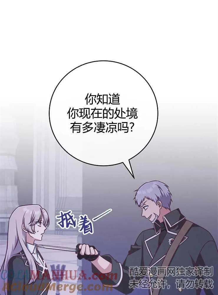 第17话100