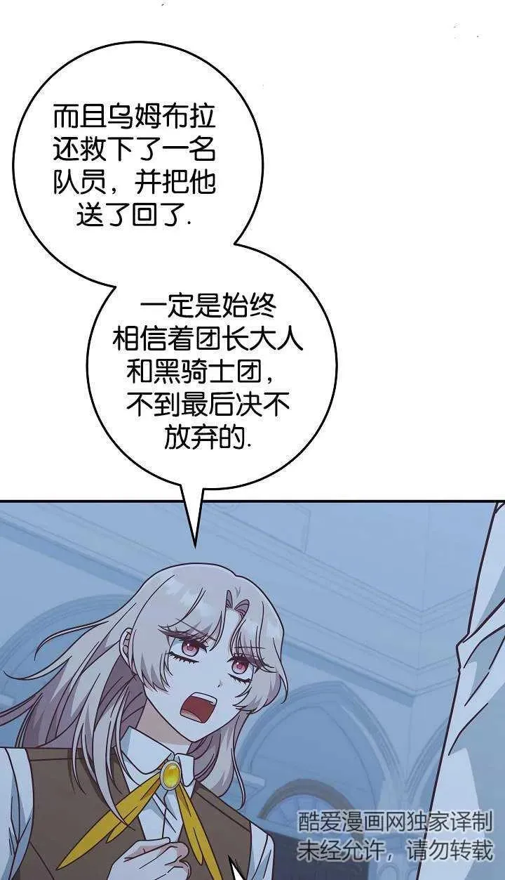 第42话62