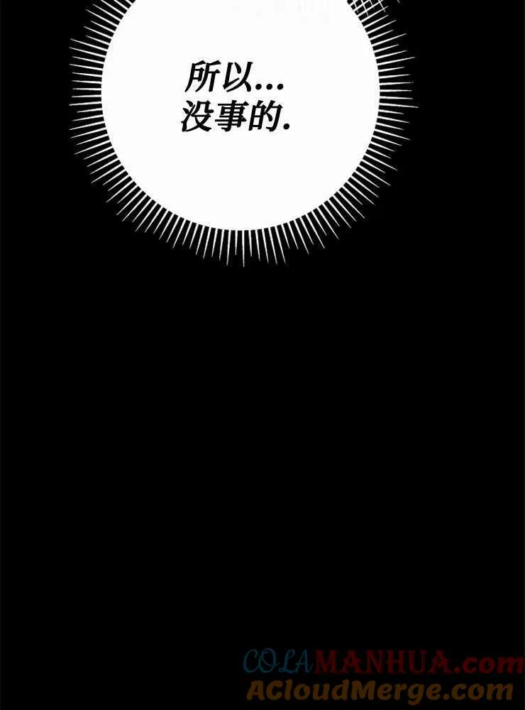 第03话60
