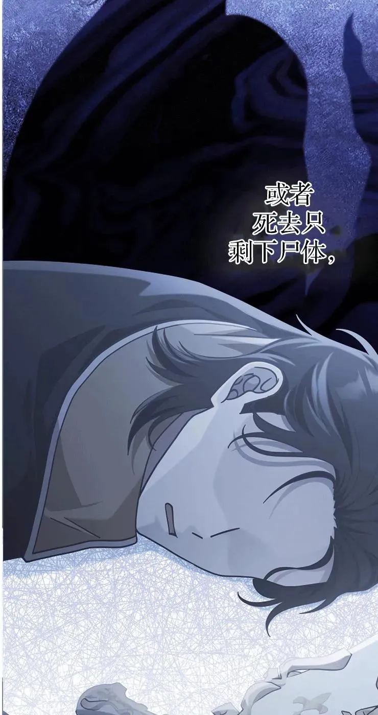 第32话10