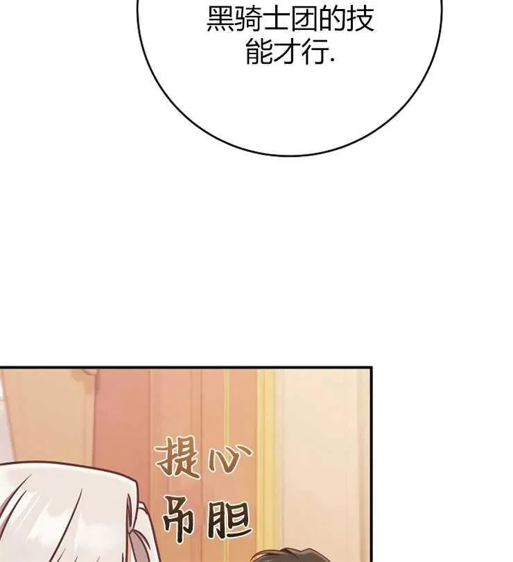 第13话43