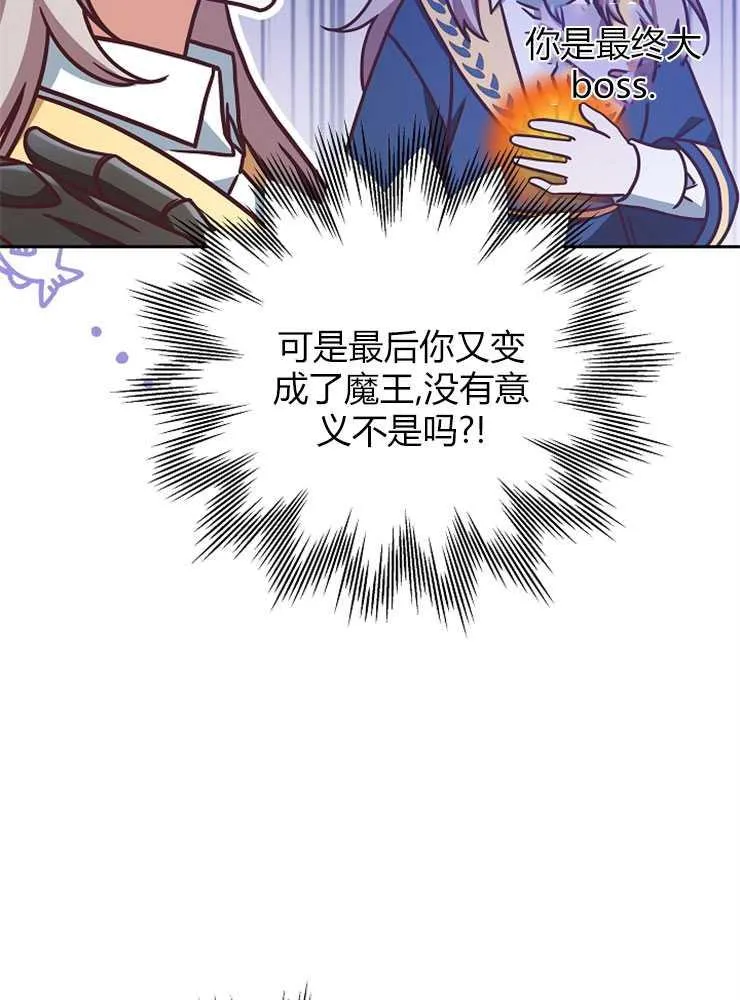 第04话33