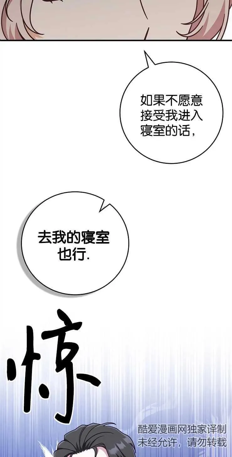 第34话47