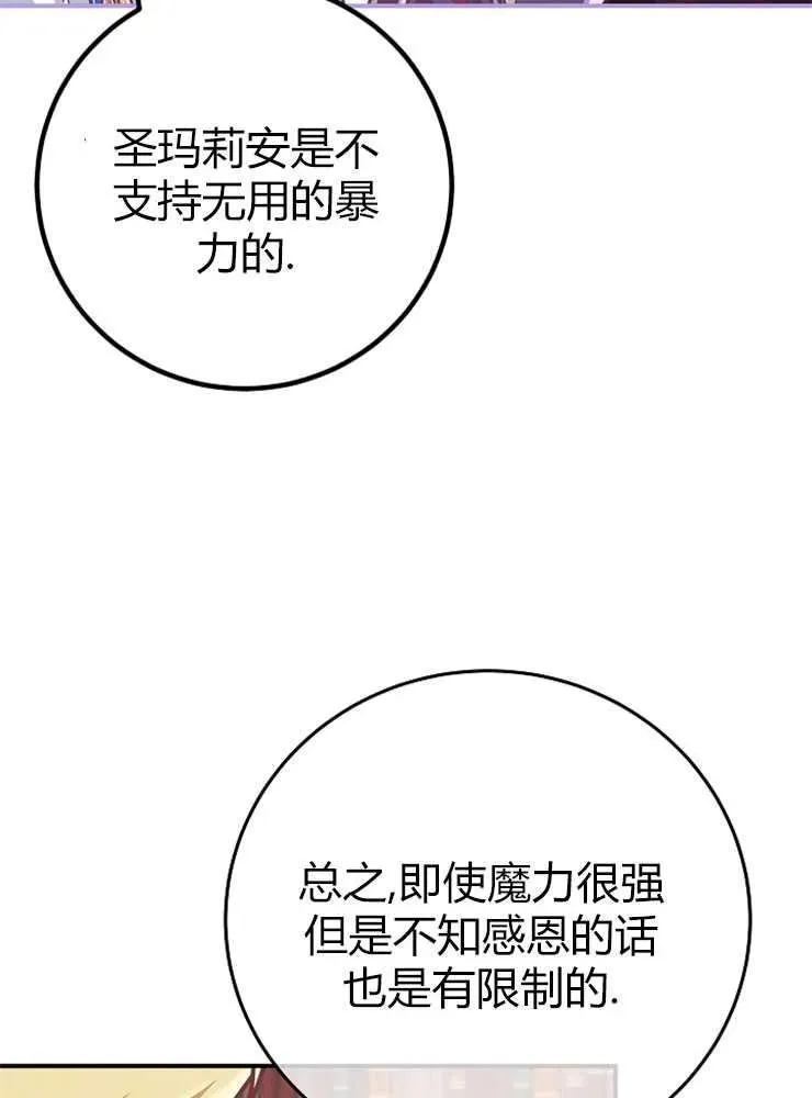 第20话90