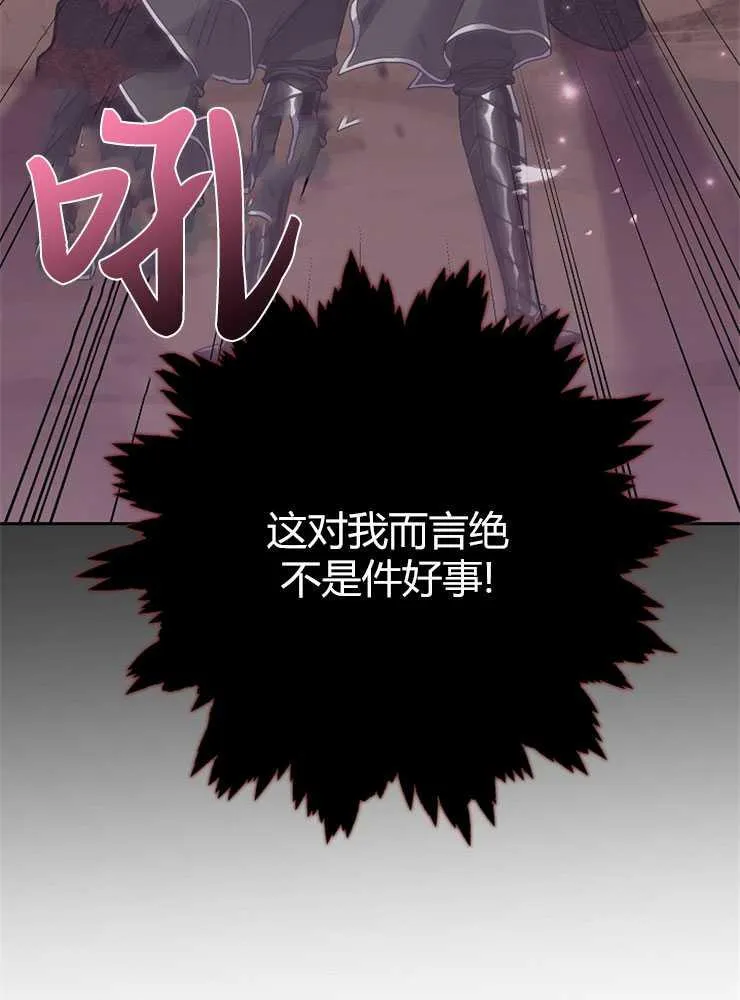 第01话79