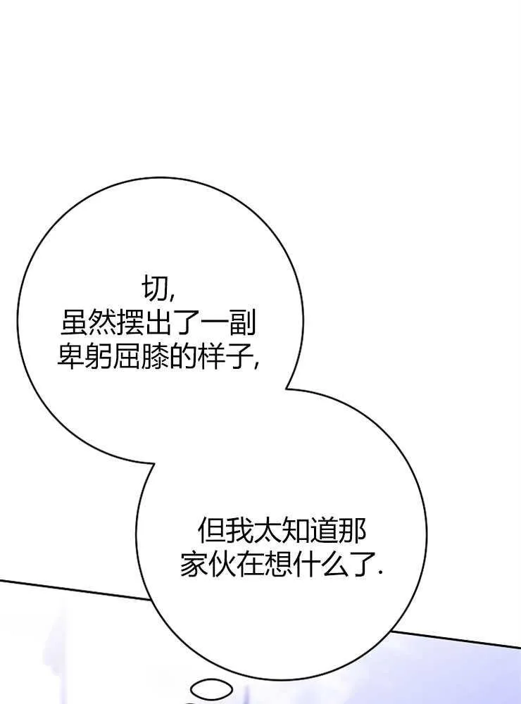 第05话106