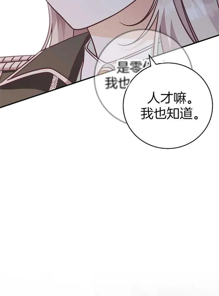 第27话75