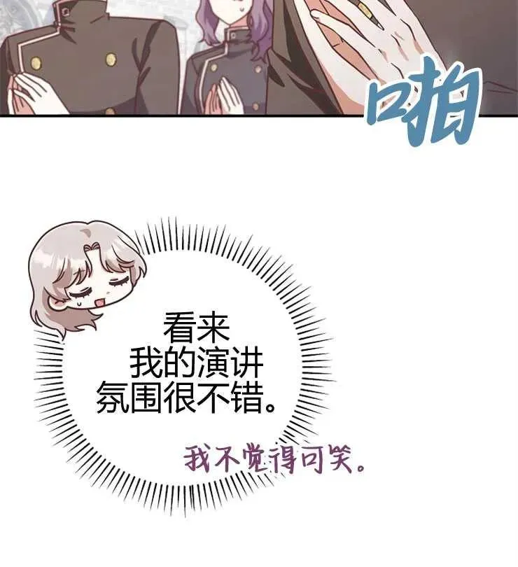 第24话43