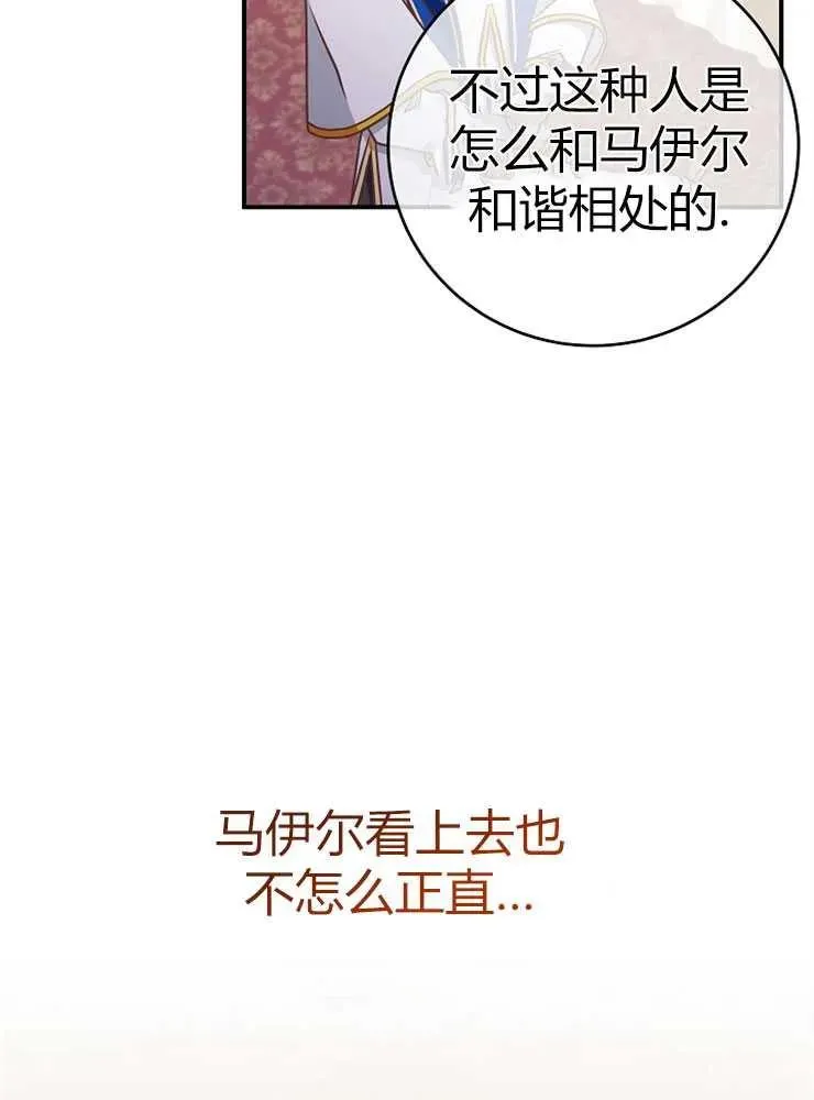 第23话101
