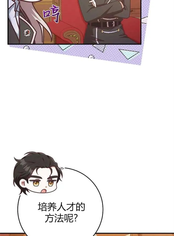 第13话69
