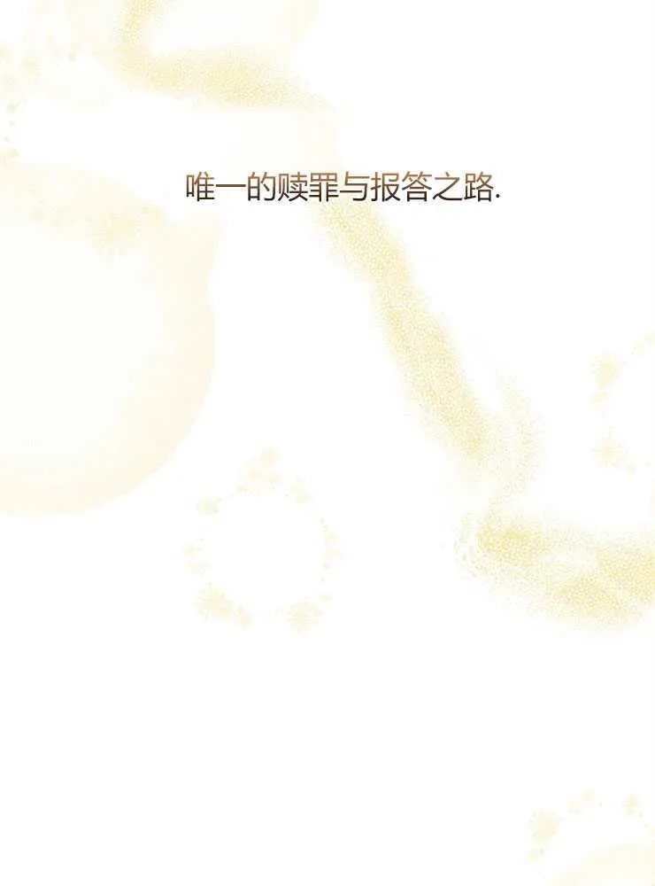 第04话97