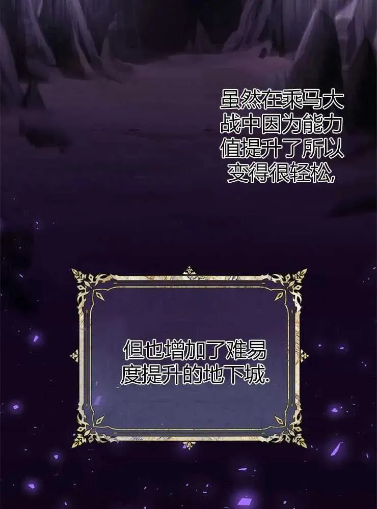 第13话37