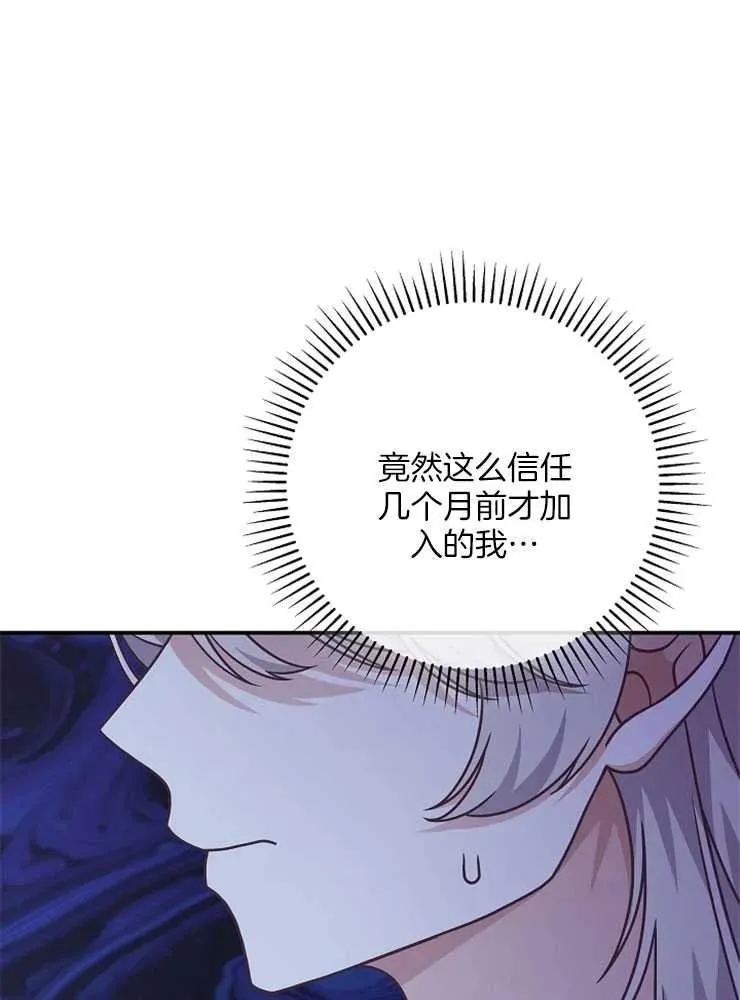 第29话106