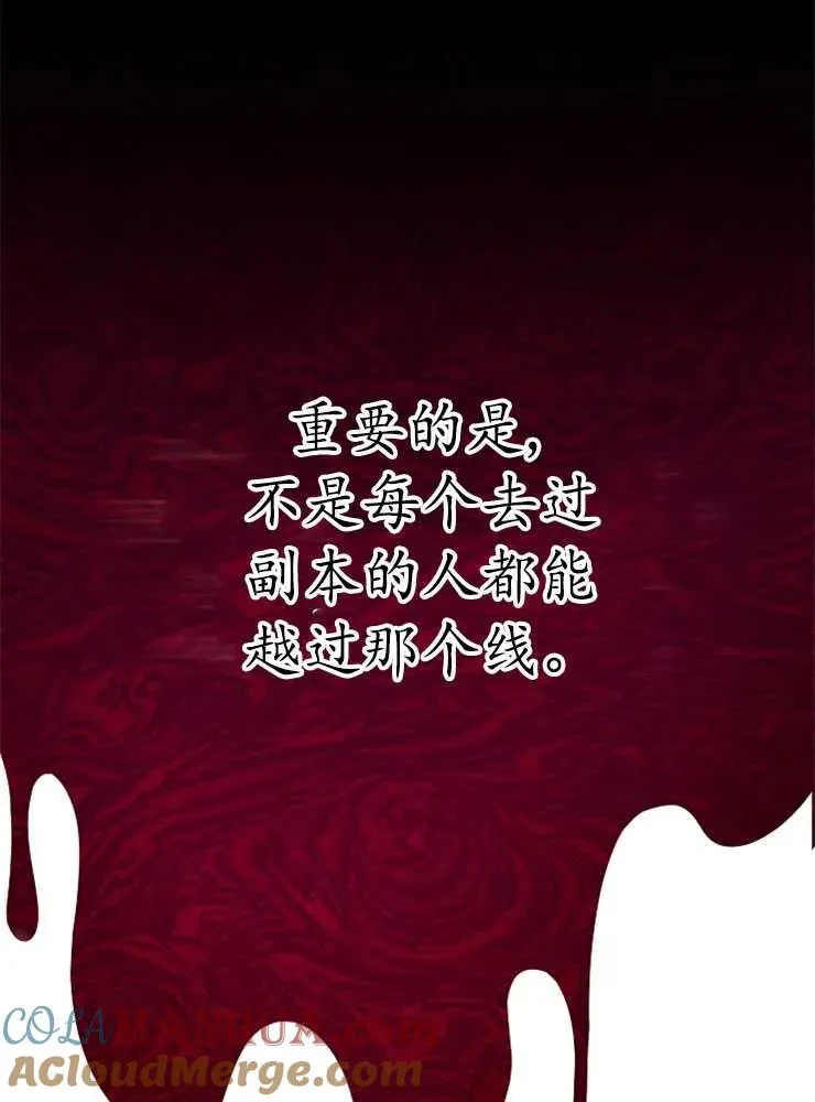 第21话48