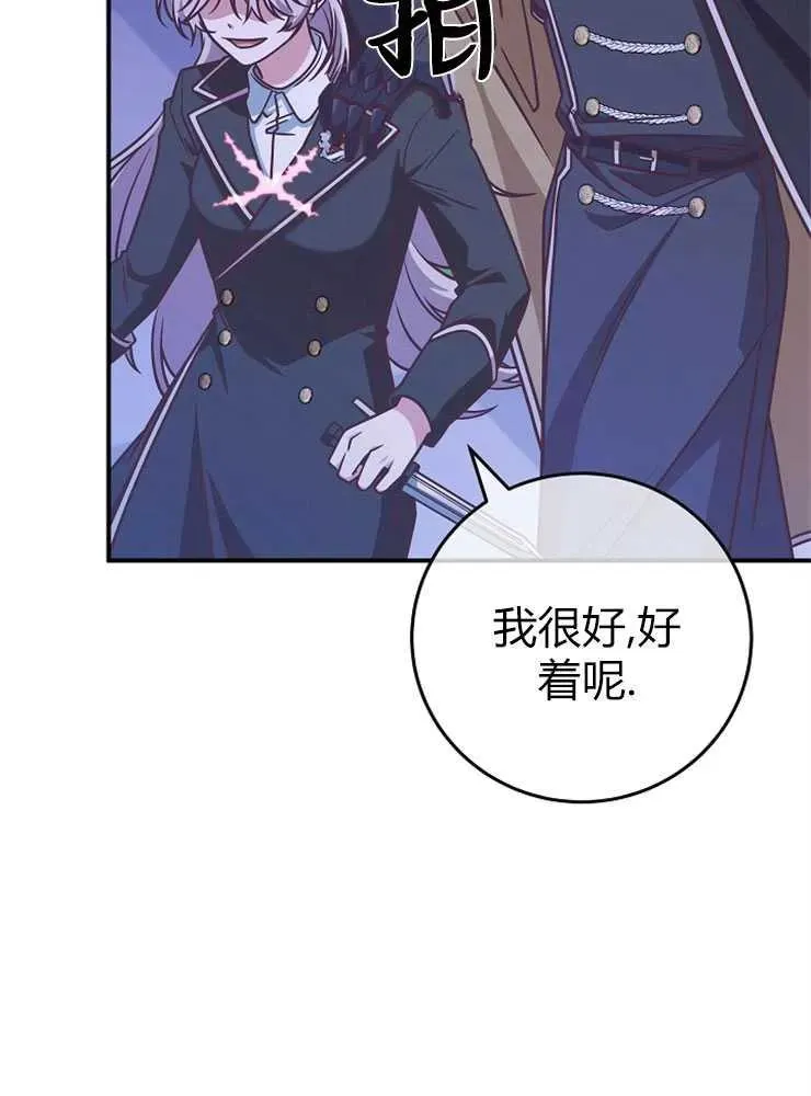 第19话57