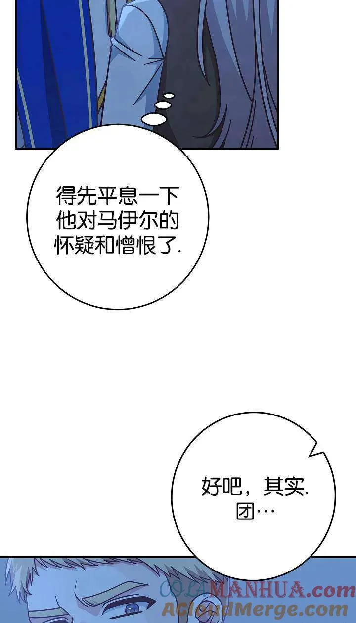 第38话24