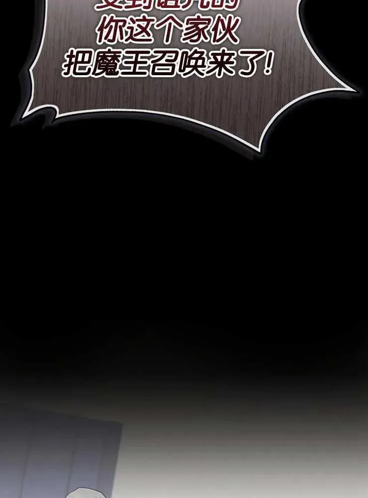 第30话85