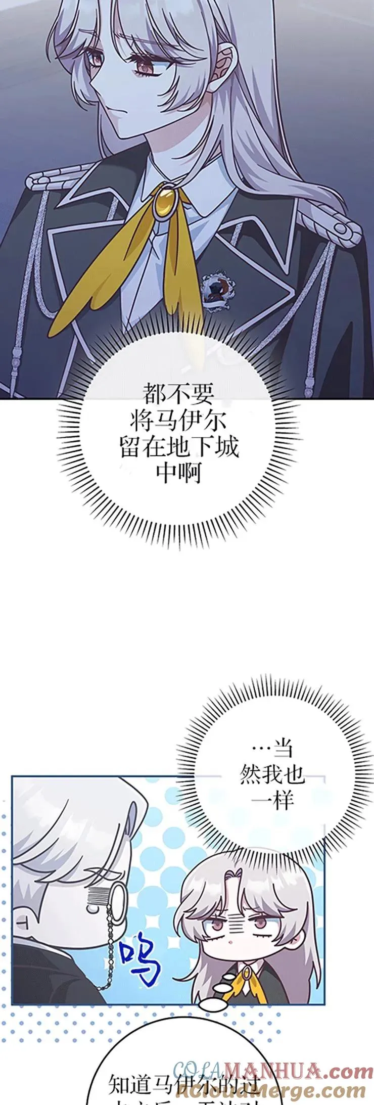 第32话12