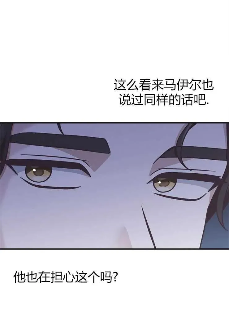 第14话59