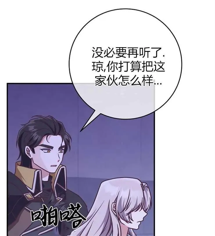第19话43