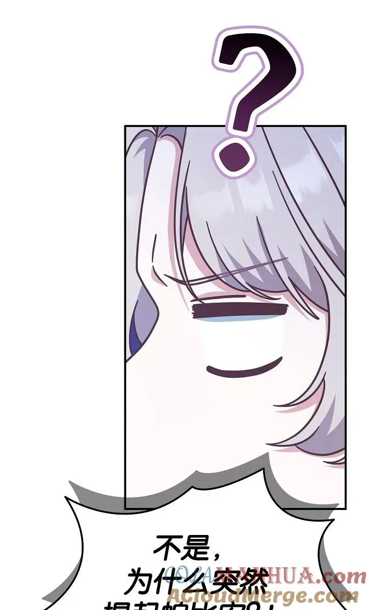 第40话54