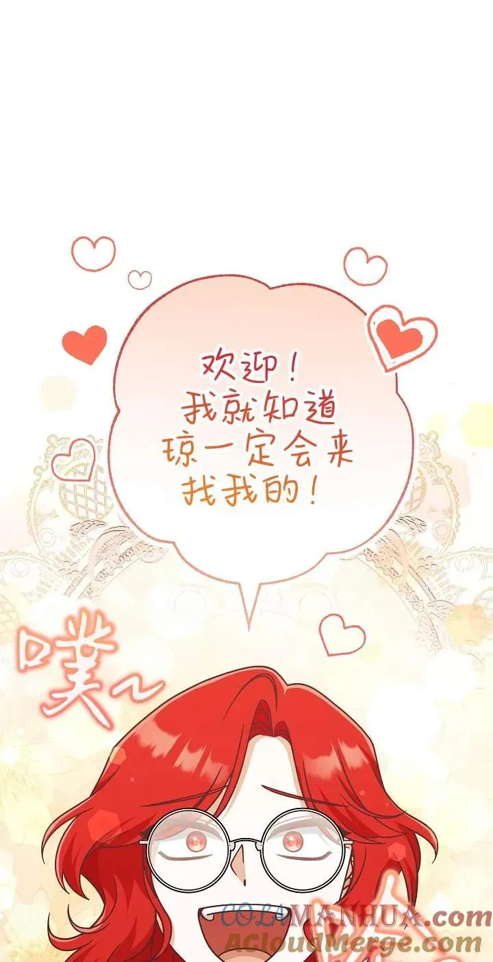 第43话36