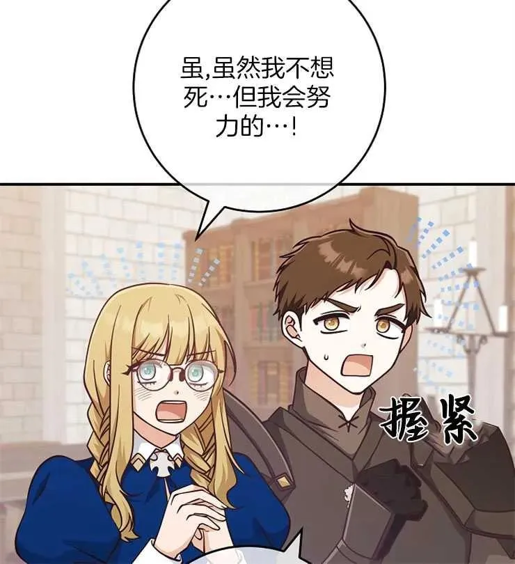第28话65