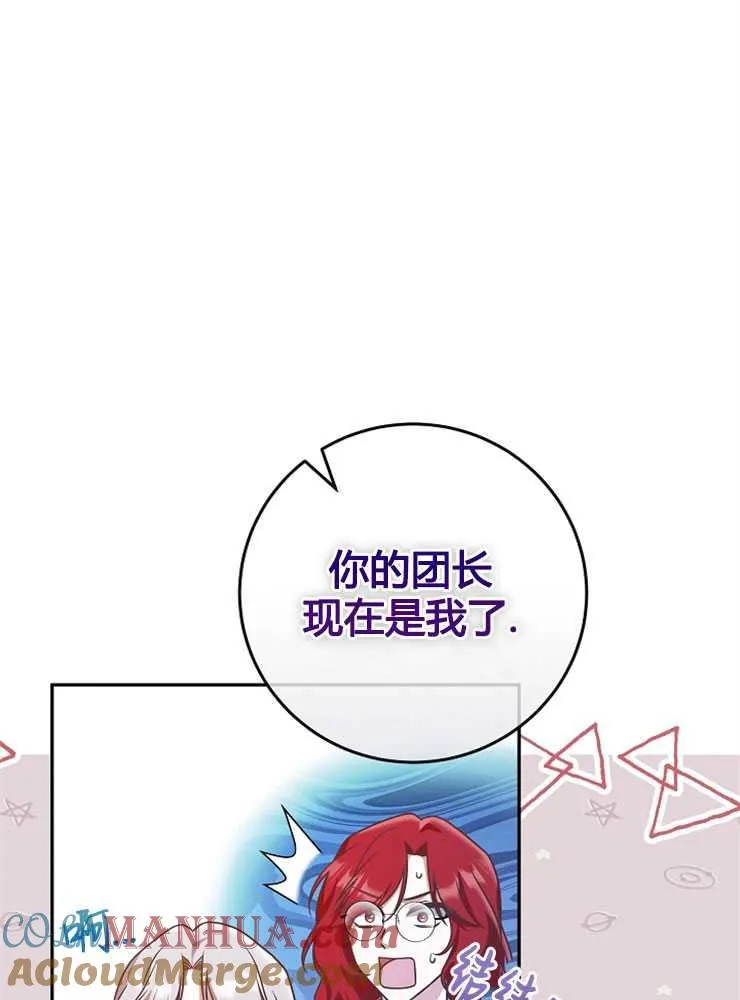 第07话8