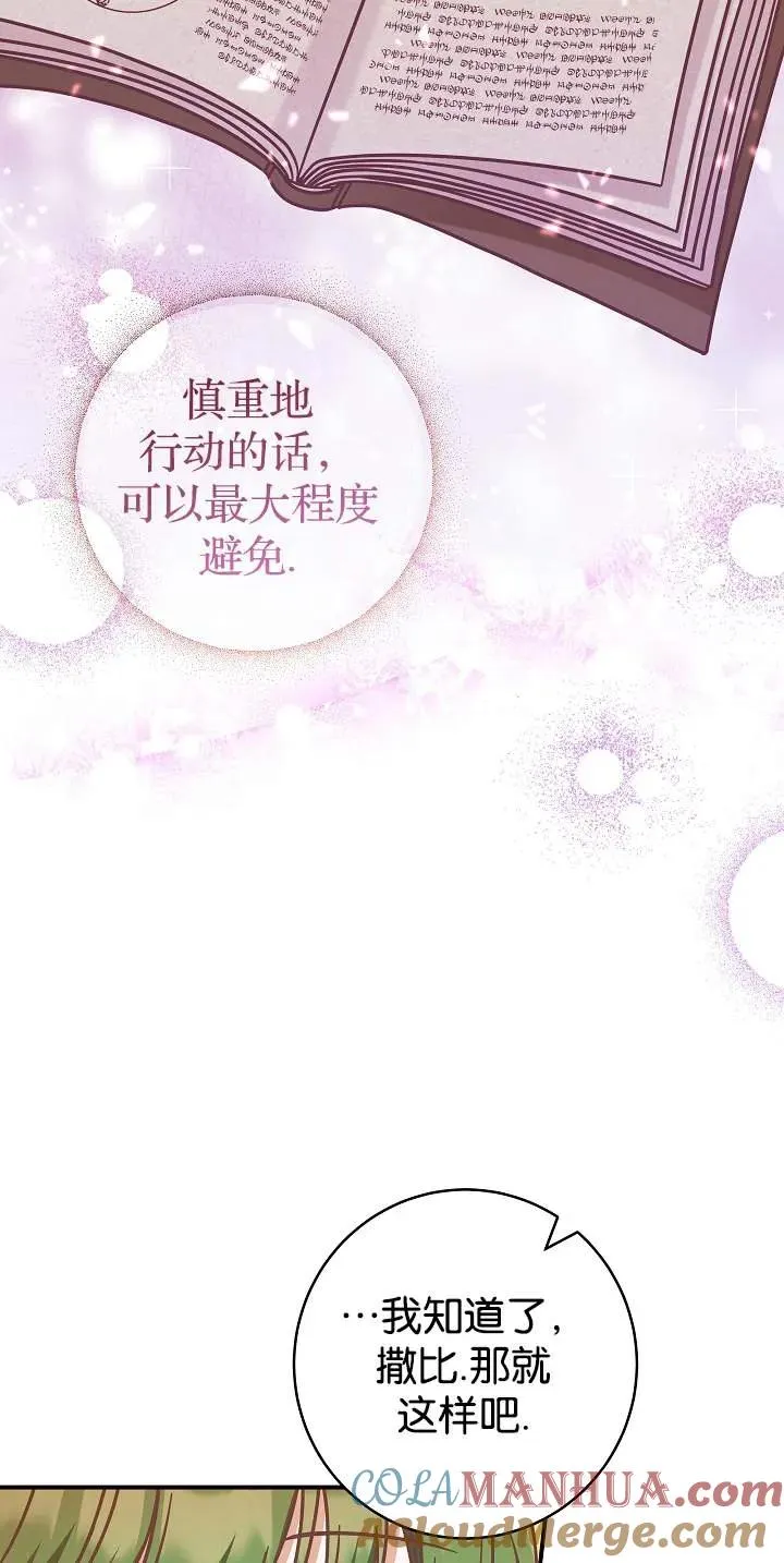 第45话51