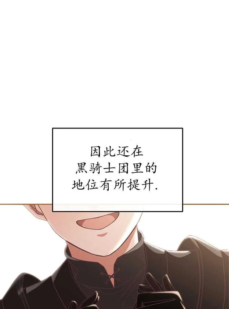 第08话47