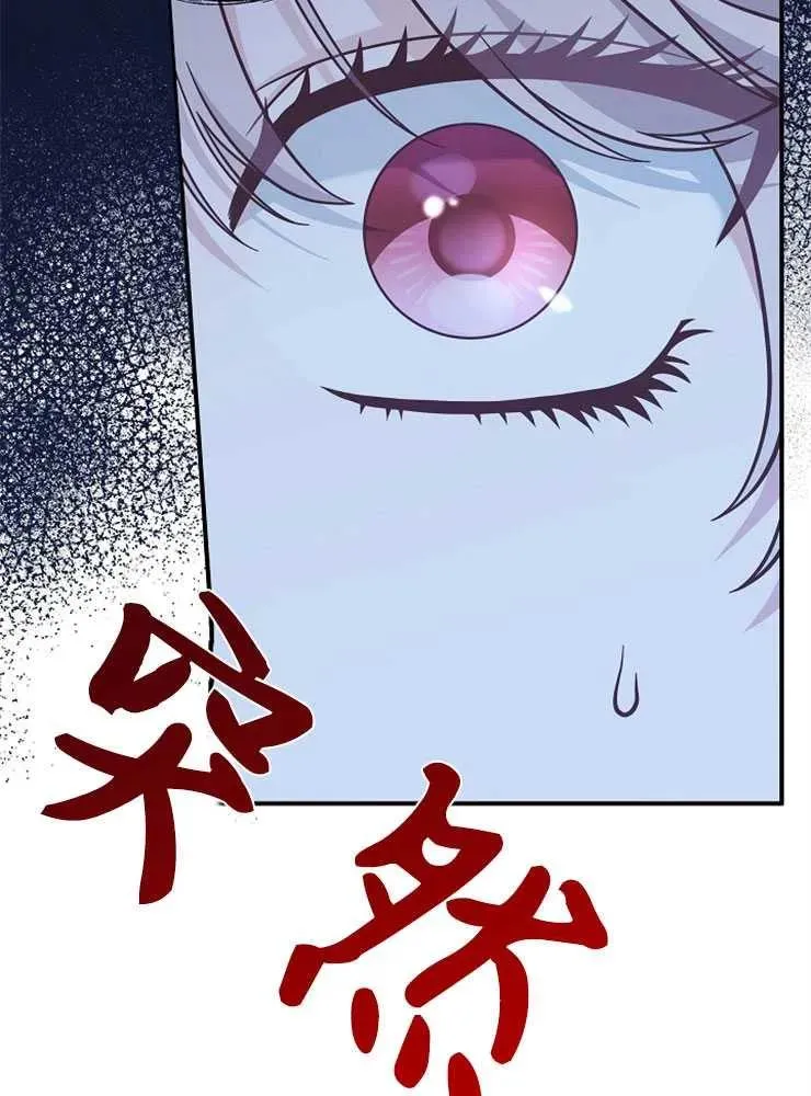 第29话26