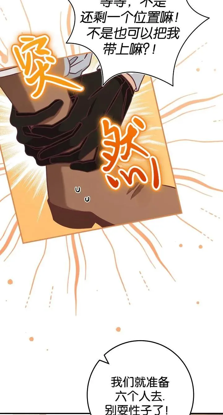 第43话58