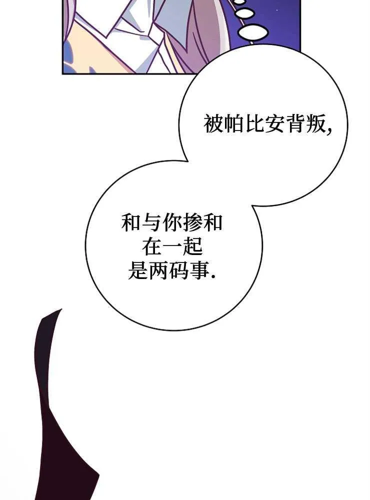 第03话71