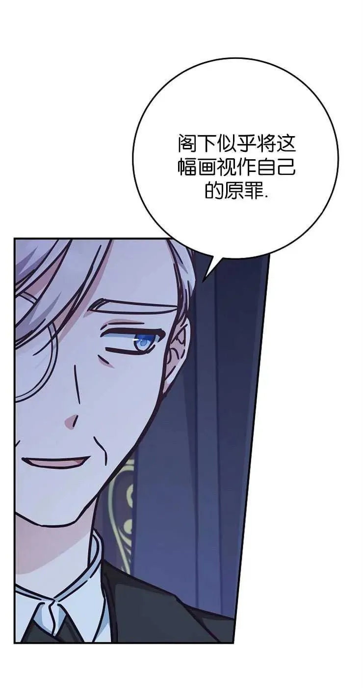 第31话62