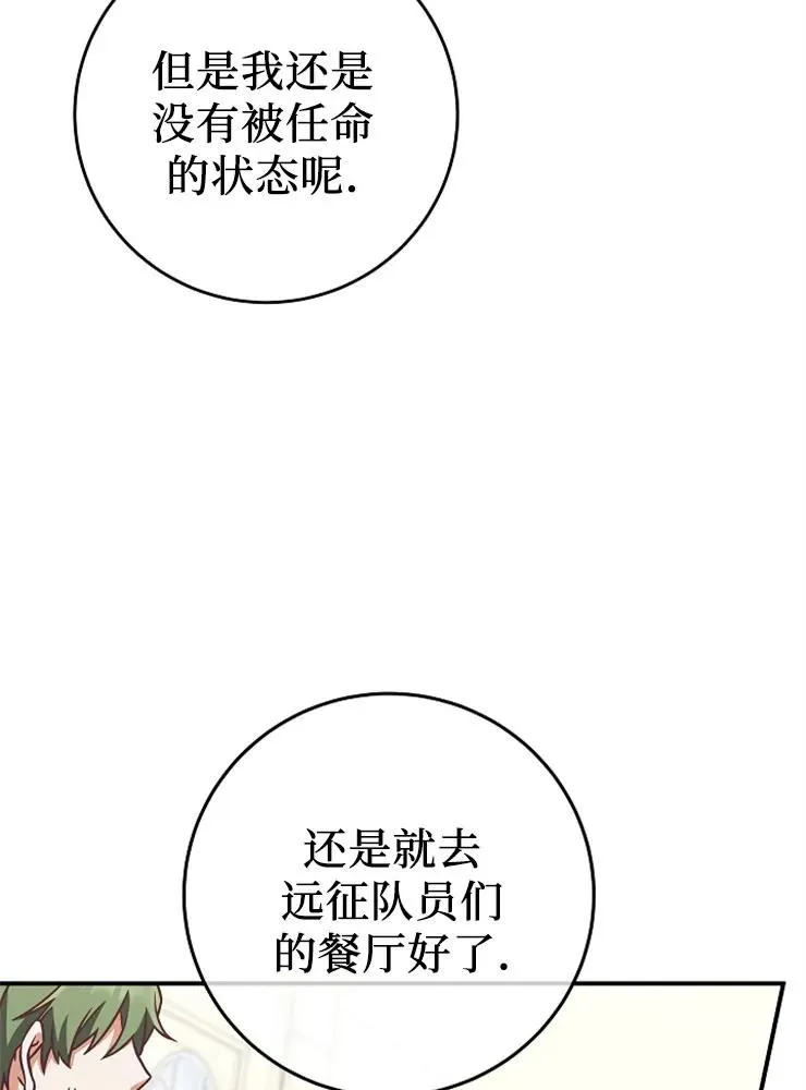 第11话49