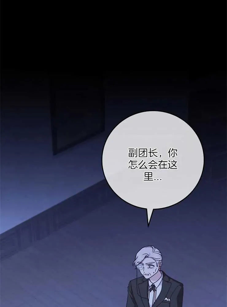 第29话34