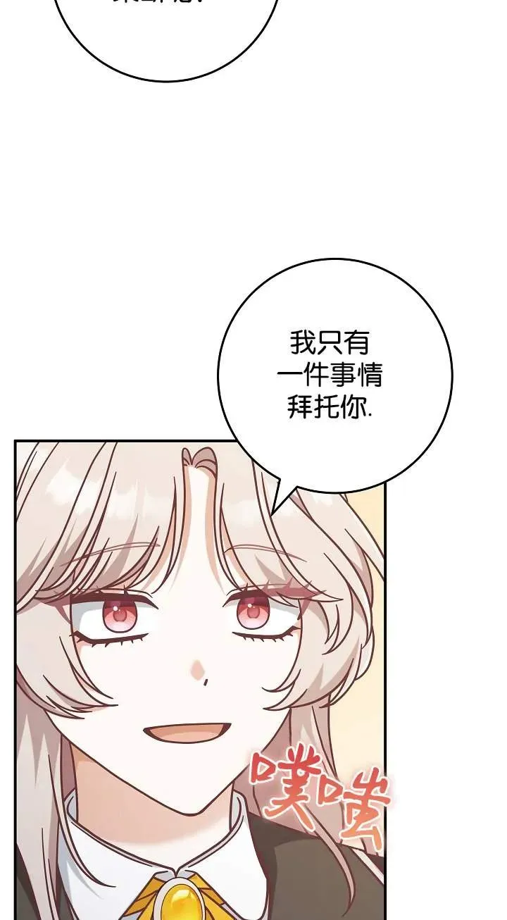 第43话79