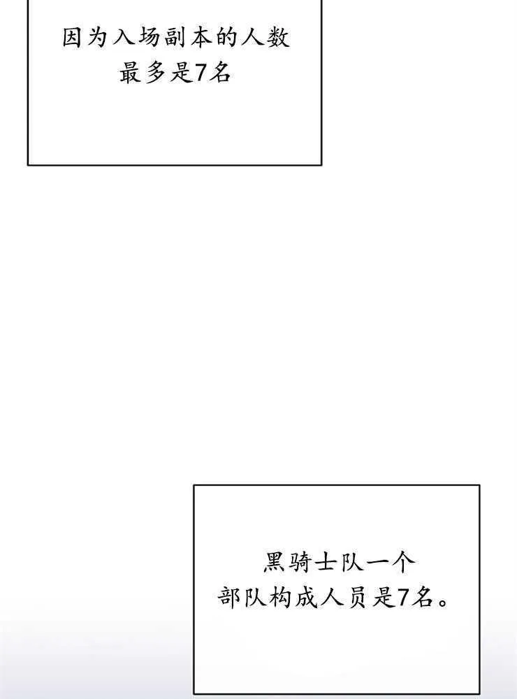 第26话90