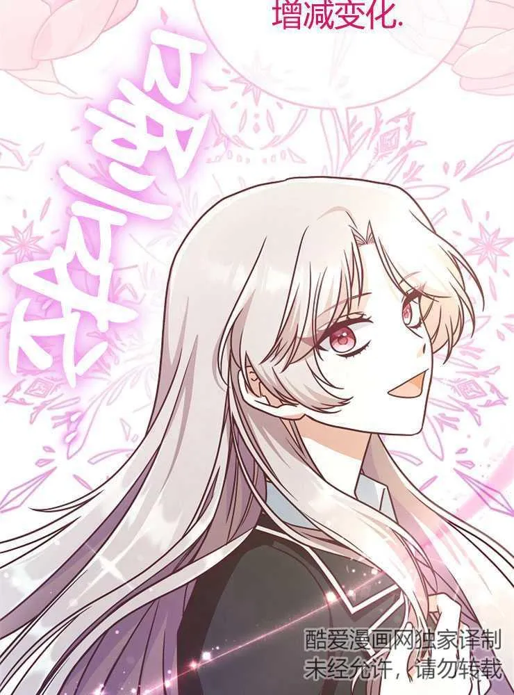 第06话101