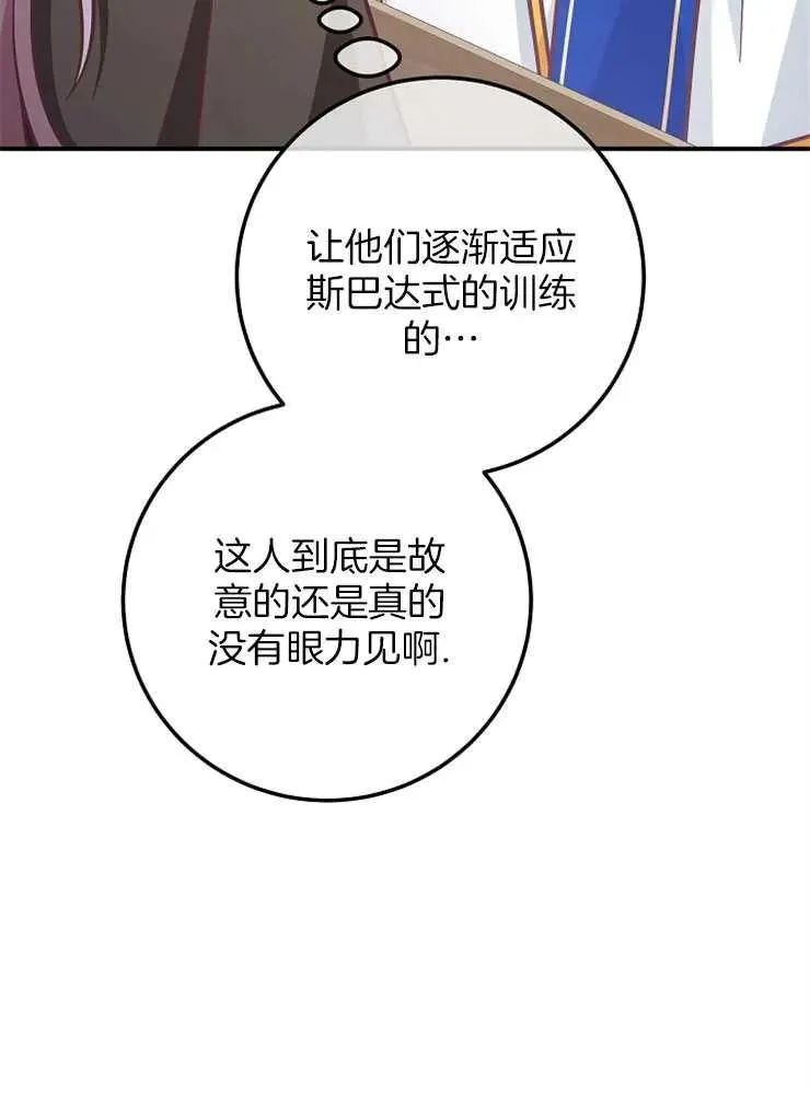 第28话47