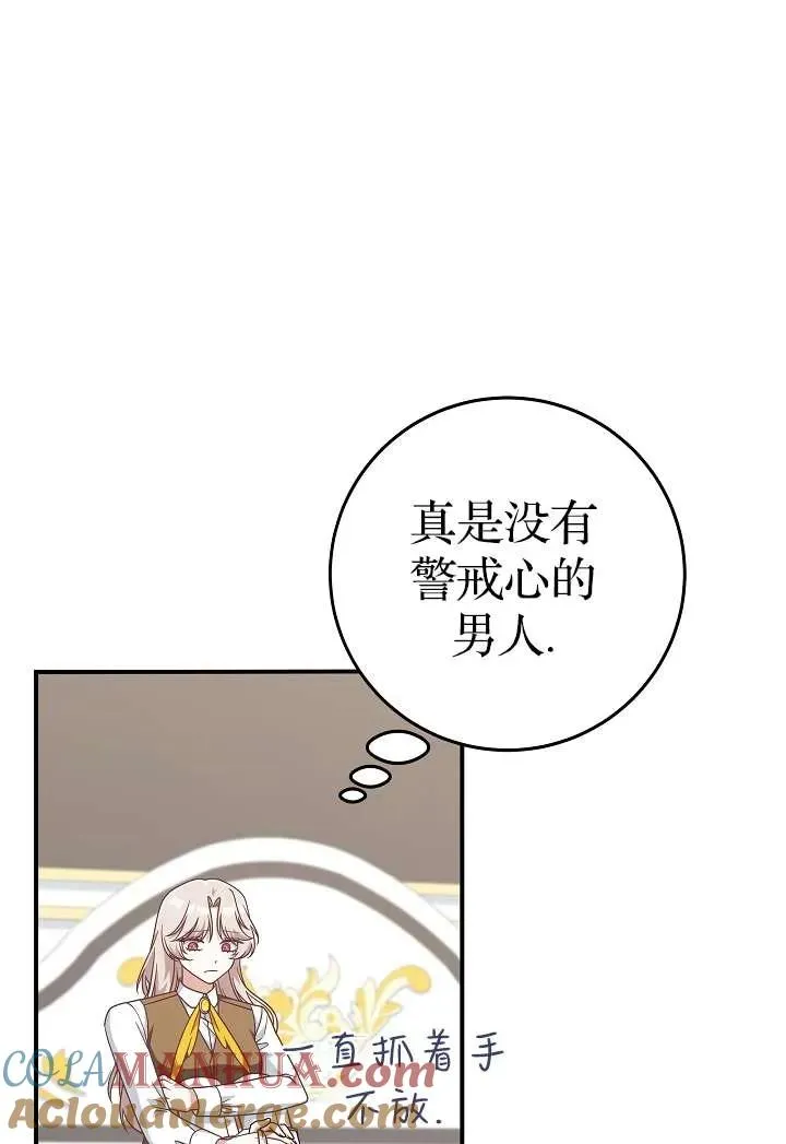 第36话21