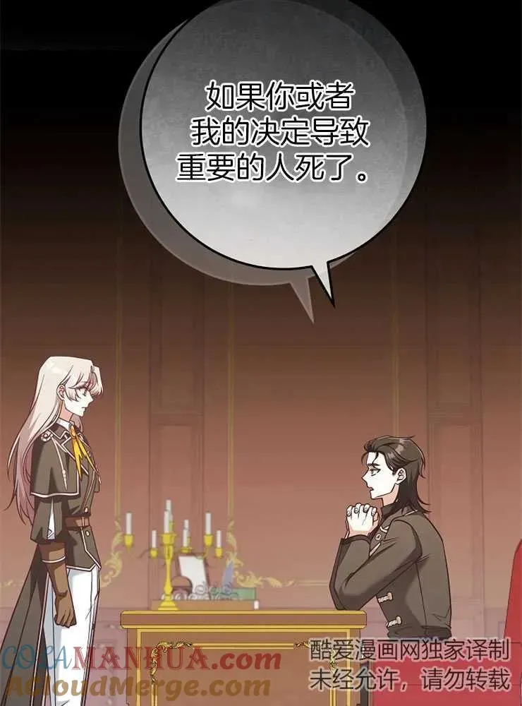 第27话24