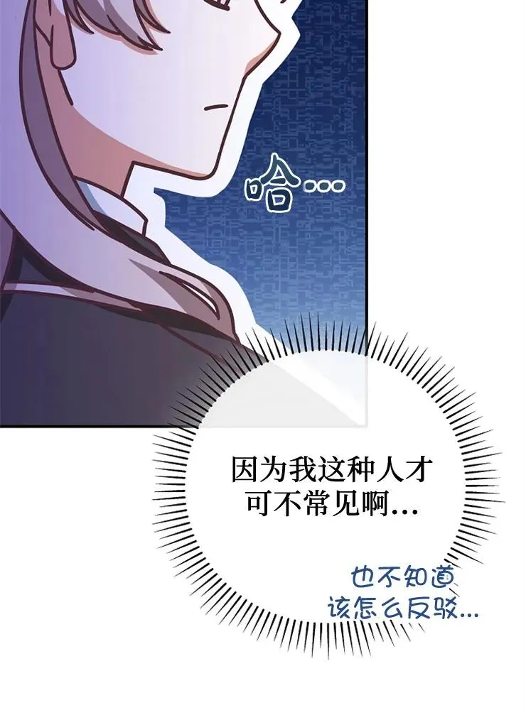 第11话73