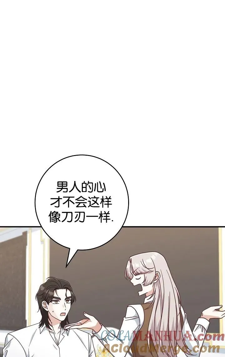 第40话72