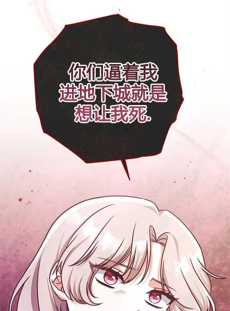 第06话47