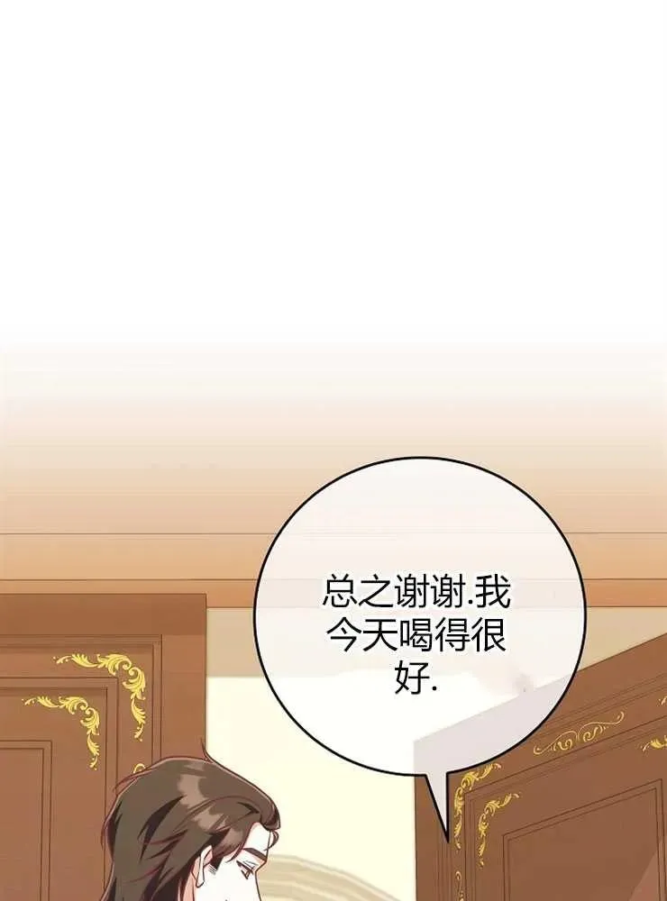 第22话95