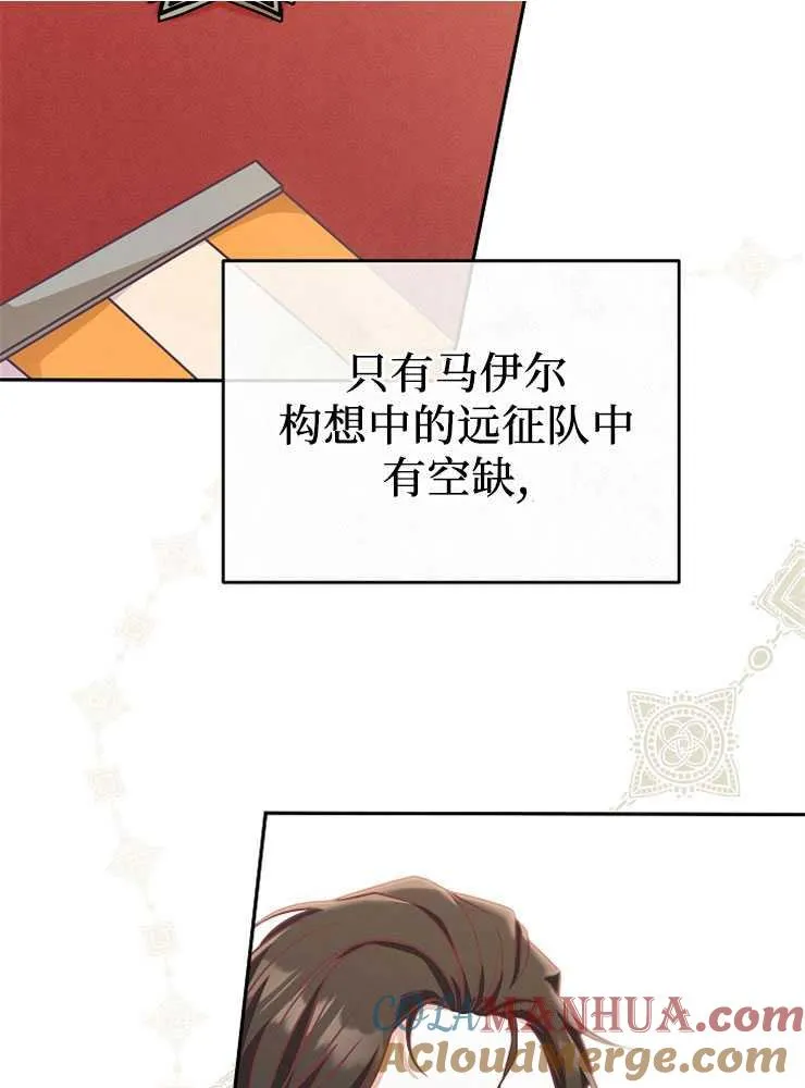第07话44