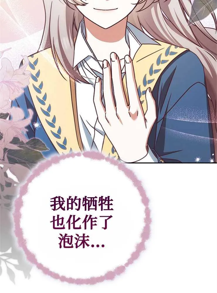 第03话63