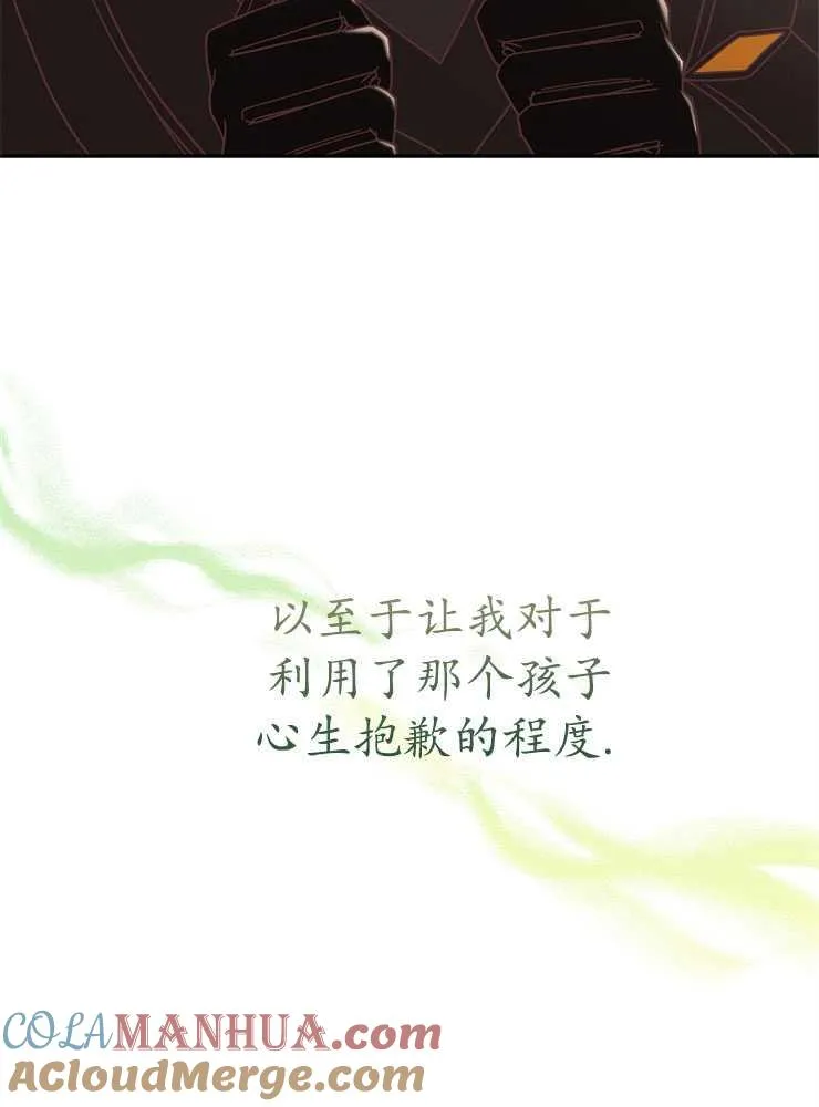 第08话48