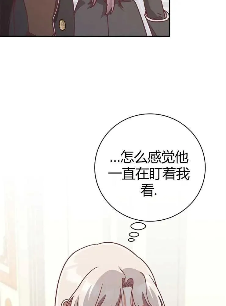 第23话13